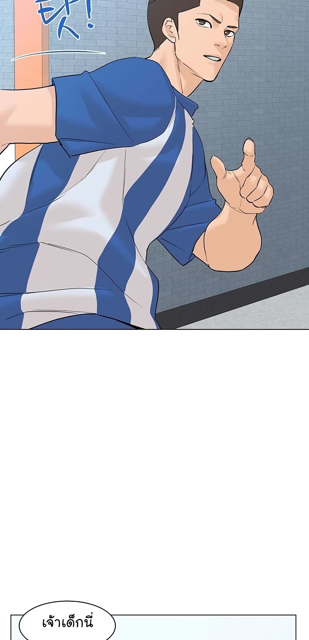 From the Grave and Back ตอนที่ 69 (23)